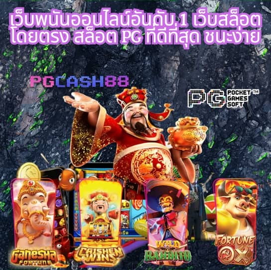 ตาราง บอล บ้าน ผล บอล